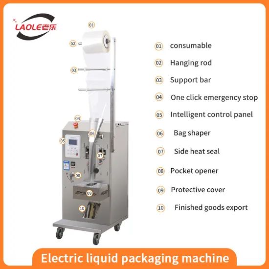 Multi Function Automatic Bag Small Liquid Coffee Milk Packaging Machine - Image 5