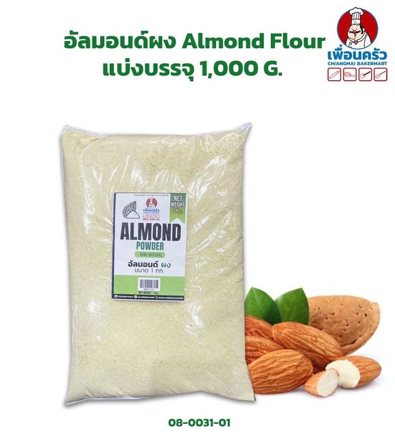 Almond Flour Powder Shelf Life 2 YEARS Place of Origin THAILAND Features Gluten-Free, Lactose-Free, Organic, Vegan Origin Asia, China, Egypt, European Continent, European Union, Greece, India, Indonesia, Iran, Italy, Japan, Lebanon, Malaysia, Morocco, National, North America, Other, Philippines, - Image 5
