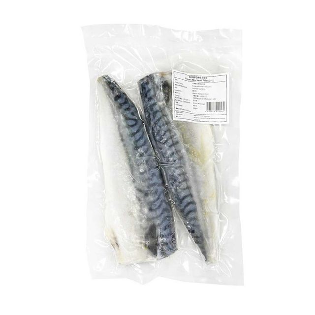 Frozen Mackerel Fish Carefully Frozen Marine Catch With Superior Texture Integrity And Reliable Export Distribution - Image 4