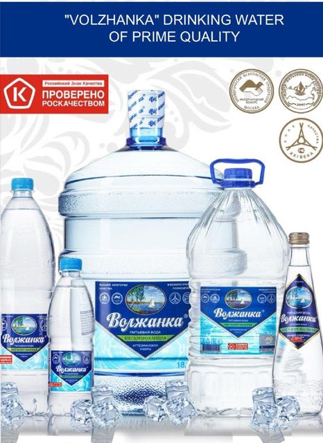 Mineral water - Image 1