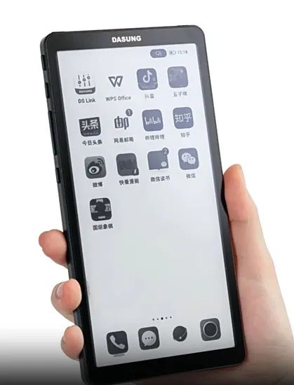 Link 6.7-Inch Ink Screen Mobile Display E-Paper Book Reading Portable Gift LCD Accessories Display - Image 5