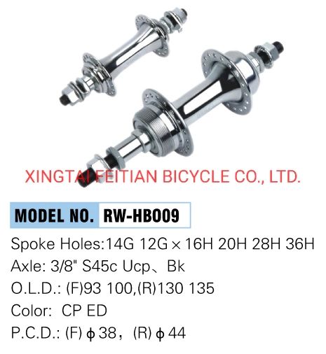 Feitian/Automobile/Bicycle/ Front Rear Hub Adapter Wheel Steering Hub - Image 1
