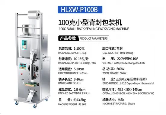 1 100g Back Seal Solid Drink Matcha Powder Dried Fruit Raisin Rose Tea Filling and Sealing Packing Machine - Image 2
