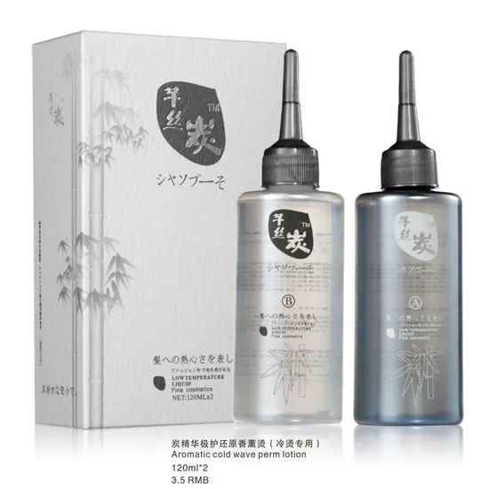 Hair Mask for Hair Treatment - Image 3