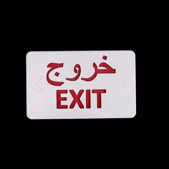 China High Quality LED Emergency Exit Light with Red Exit Arabic - Image 5
