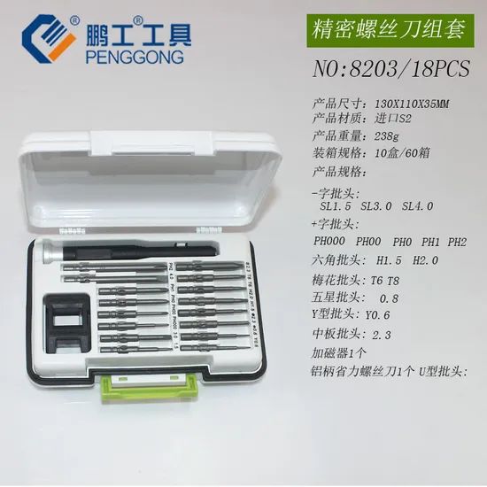 Precision Screwdriver Set, Electronic Tool Repair, Mobile Phone Repair Combination, Manual Tool Set - Image 3
