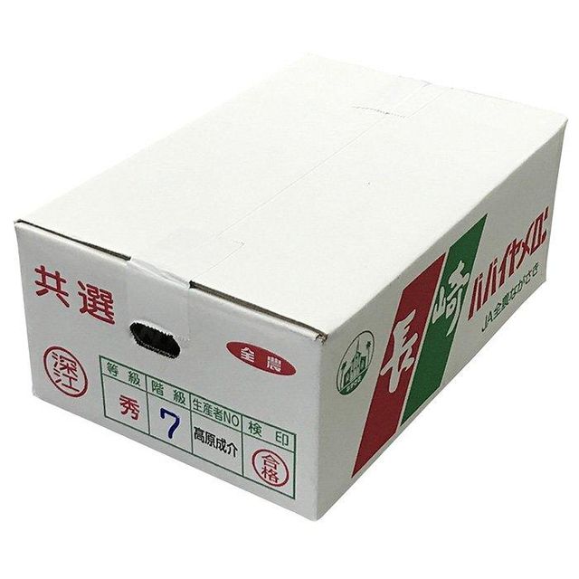 Fresh Japanese Papaya Melon Style Fresh Address Hyogo, Japan Place of Origin Japan Shelf Life A few days Content Fresh Papaya - Image 6
