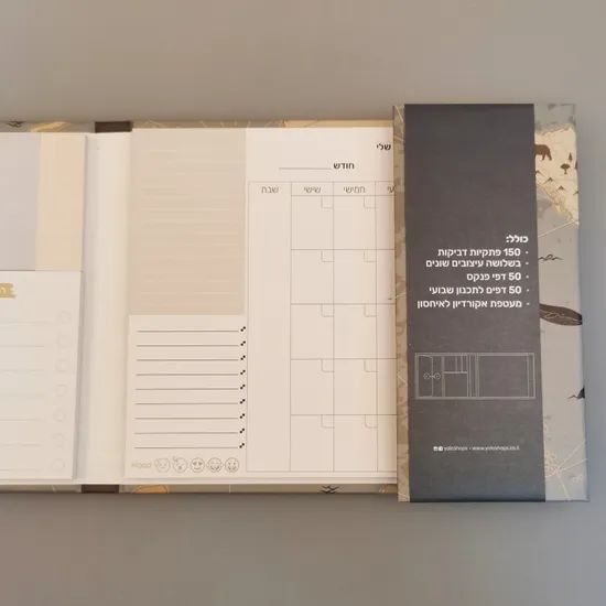 Sticky Notebook Diary Plan Book Memo Notepad Self-Adhesive Note Promotional and Gift Notebook - Image 5