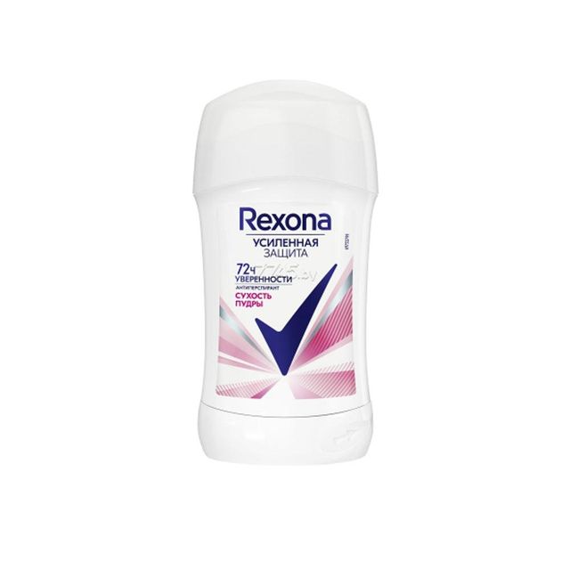 Rexona Body Spray Anti Odor Protection Formula High Quality Bulk Supply Deal - Image 4