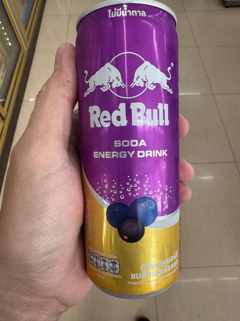 RedBull Soda 205ml Origin Thailand Shipping Worldwide Shelf Life 12 months Place of Origin Thailand Specification 250ml can x 24cans/ctn - Image 4