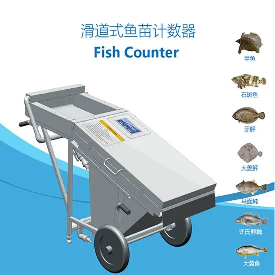 High-Precision Automatic Fry Counter for Aquaculture Intelligent Shrimp Fry Counting Machine Fish Fry Hatching Counting Machine - Image 2