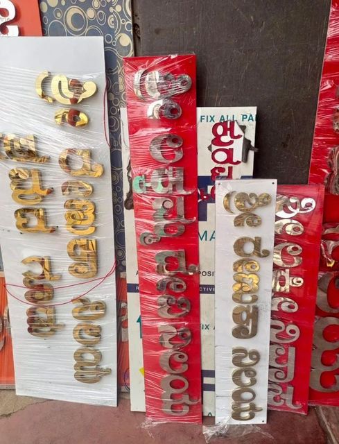 Ss Letter Color Silver Finish Mirror Body Material Steel Material Ss304, Ss316 Size as per requirements Shape as per - Image 11
