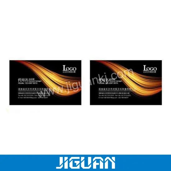 Custom Plastic PVC Inkjet Printable IC Card Sheet/Blank Card Shee - Image 6