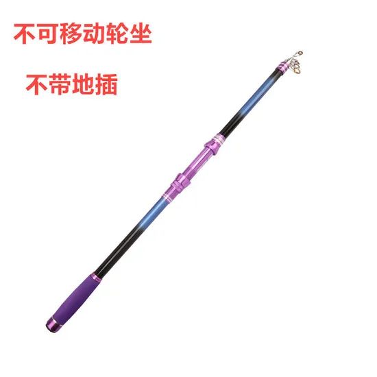 Long Distance Fishing Rod 56 Layer Cloth - Image 2