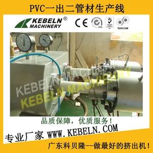 High Capacity PVC Conical Twin Screw Plastic Extruder for Pipe Profile Extrusion Production Line - Image 4
