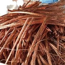 Buy 99 9 Scrap Metal Copper Wire Scrap Brass Scrap for Sale - Image 1