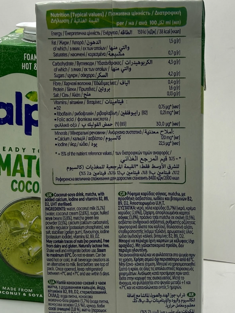 TRUSTED ALPRO MATCHA Plant-Based Matcha READY TO DRINK MATCHA COCONUT DRINK 1L TRUSTED SUPPLY - Image 4