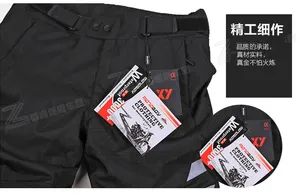 Men's Polyester Moto-Boy Motorcycle Riding Pants Mbl-2p - Image 2