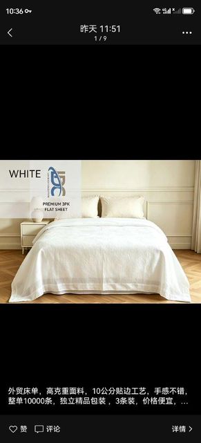 stocklot home textiles - Image 7