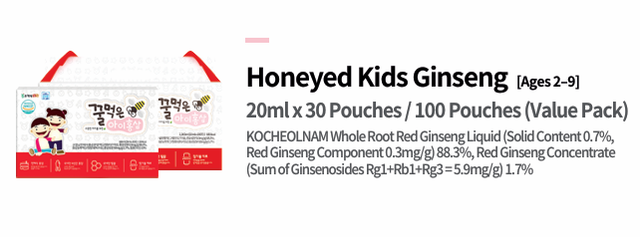 Honeyed Kids Ginseng [Ages 2‒9] Type liquid Concentration 20ml Delivery Form pouch Shelf Life three year Place of Origin south korea - Image 3