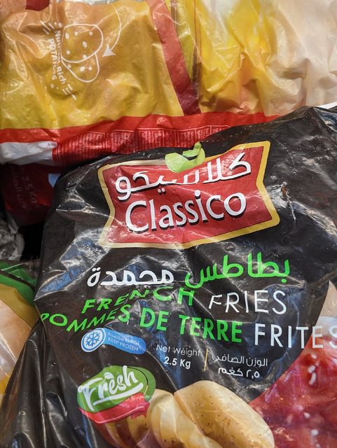 Best-Selling French Fries Frozen Vegetables 2.5kg,2.5Lb/ HALAL Fresh Frozen French Fries On Sale - Image 1