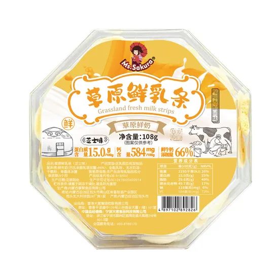 Prairie Fresh Milk Bar Prairie Fresh Milk Bar High Quality Snacks Cheese Flavor - Image 1