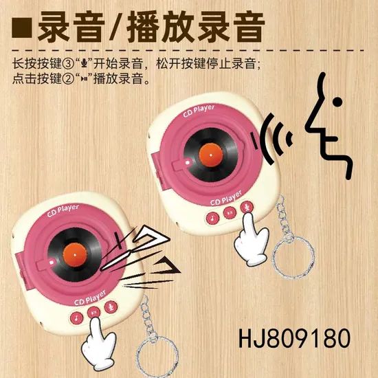 CD Player Multi Functional Recording Player Mini Music Box Bag Pendant - Image 5