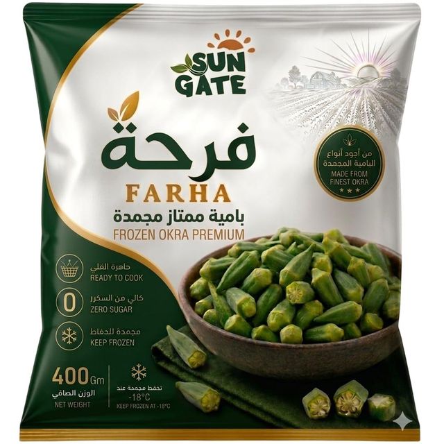 Frozen Okra premuim - Image 1