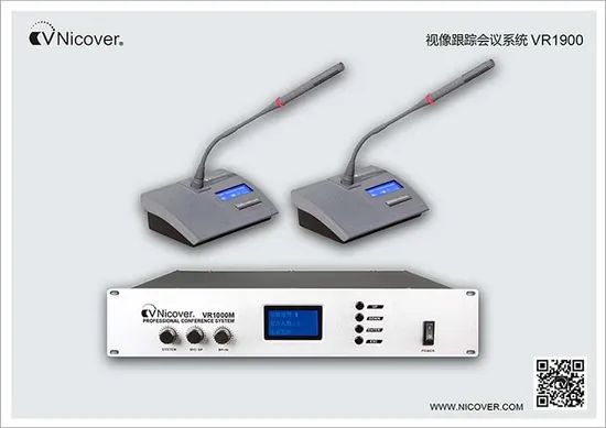 VR1900 Series Video Camera Auto-Track Conference System Model NO. VR1900 Payment Terms: T/T Min. Order: 10 Pieces Port: Guangzhou, China - Image 1