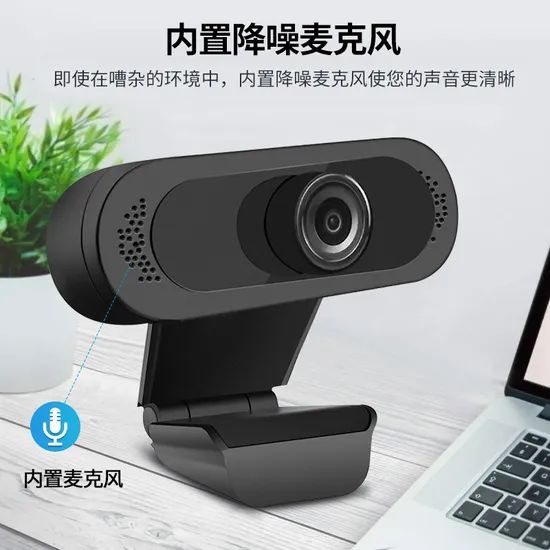 X85 1080P High Clear Video Webcam Network Class Camera USB Webcams - Image 3