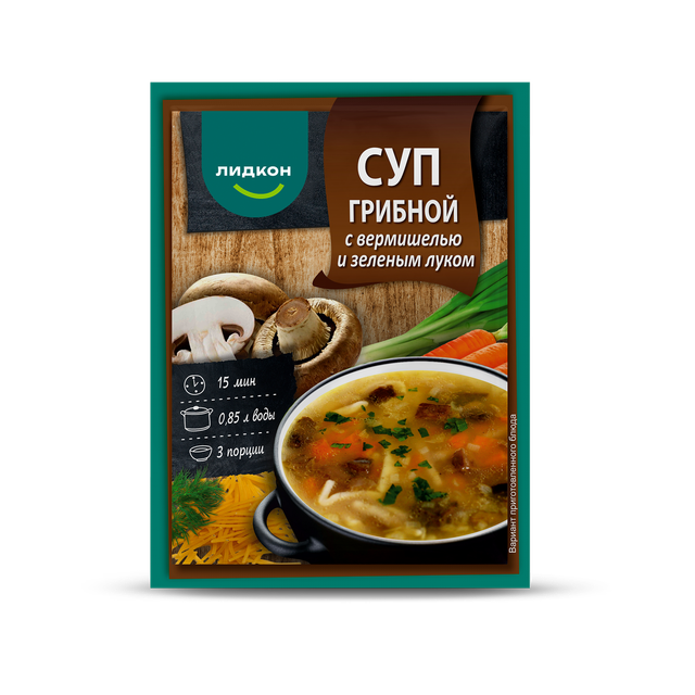 instant soup - Image 3