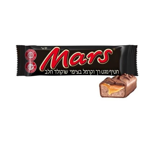 Mars Chocolate Bar Irresistible Milk Chocolate Treat With Caramel Core Perfect Companion For Coffee Break Tea Time Or Late Night Cravings - Image 4