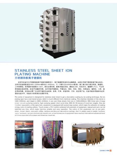 PVD Coating Machine for All Material Metal/Glass/Ceramic - Image 1