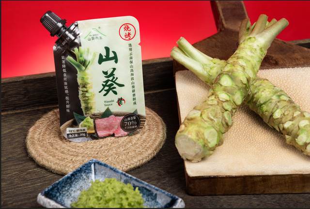 Barbecue Series Wasabi Sauce （Wasabi content 70%） Color green Brand Name Purewasabi Wasabi Rhizome Content 70% Texture Smooth And - Image 3