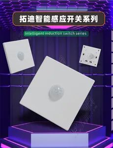 220V PIR Motion Sensor Wall Switch Lamps Home Decor Luxury Control LED Ceiling Fans Light Sensor Switch for Corridor Lighting - Image 4