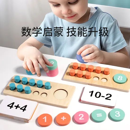 Wooden Math Montessori Multi Function Children Educational Learning Toys - Image 5