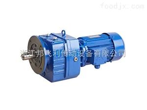 R Series Inline Helical Gear Reducer - Image 3