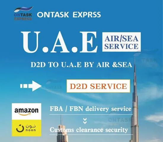 Middle East Direct Sea Freight - No Extra Transit - Image 1