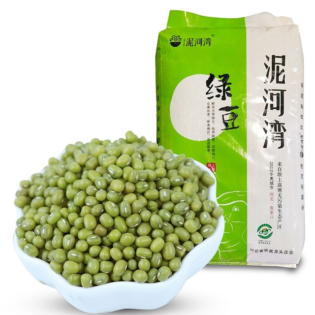 Green Gram Vigna Green Beans Mung Beans Green Moong - Image 3