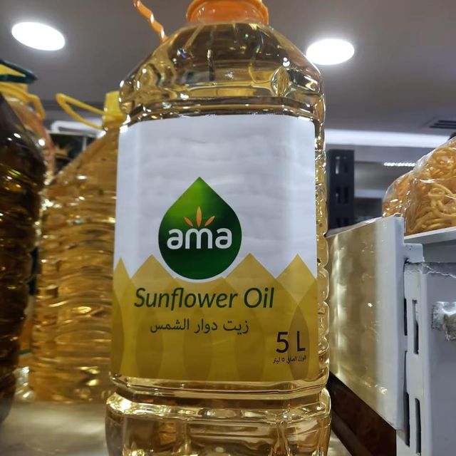 Buy Cheapest Refined Sunflower Cooking Oil – Premium Quality 100% Pure Sunflower Vegetable Oil, Available in 1L and 5L Bottles, Food Grade, Healthy Cooking Oil, Bulk Supply Available, Ready Stock for Immediate Delivery - Image 5