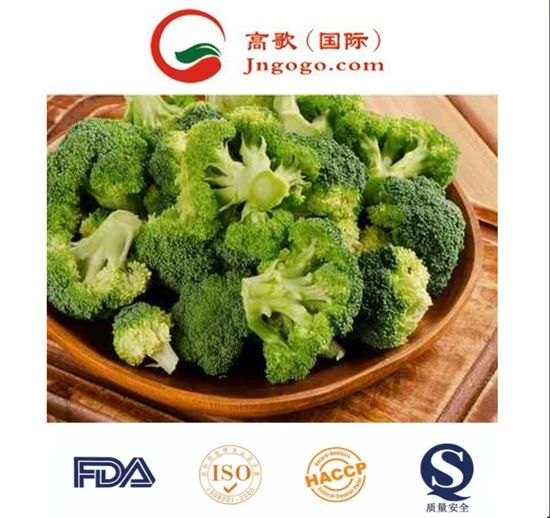 Premium Frozen Broccoli - Super Quality Green Vegetable HS Code 0710809090 Production Capacity 2000 Mts Transport Package - Image 3