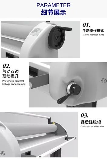 Ks 1600mm Cold Laminating Machine - Image 6
