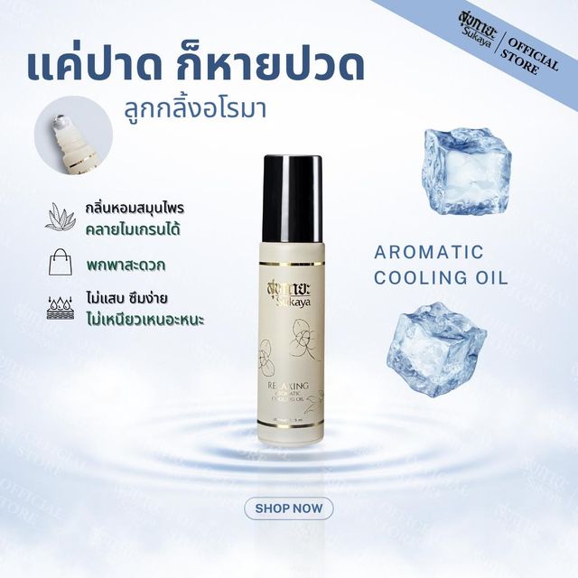 Sukaya Aromatic Cooling Oil Cooling Compounds Menthol Application Method Roll-on Sensation Type Refreshing And Cool Fragrance Type Aromatic And - Image 2