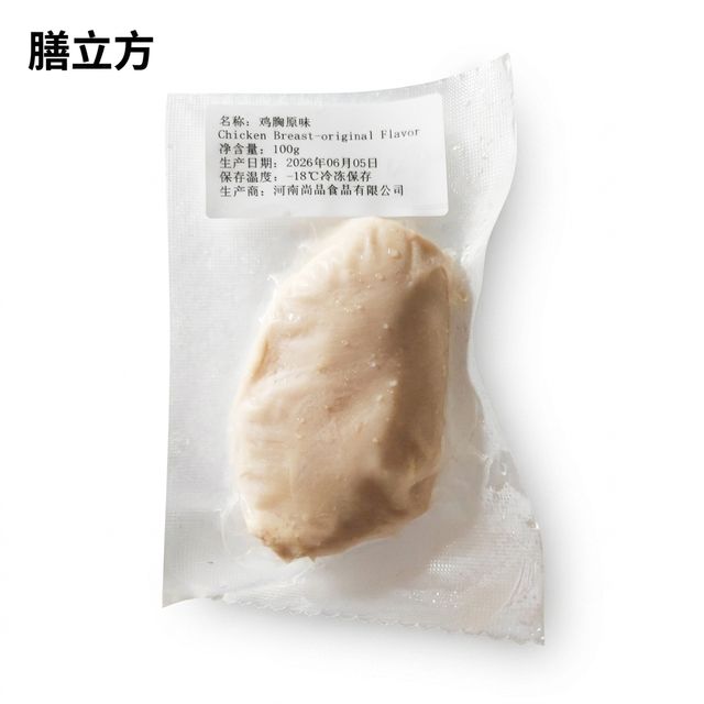 Frozen cooked chicken breast fillet - Image 1