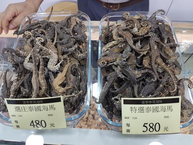 Natural Dried Sea Horse High Quality Product Ready And Wholesale Market With Fresh Stock Available - Image 2
