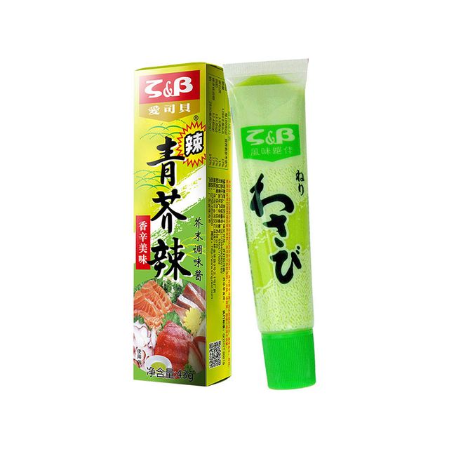 Wasabi In Sachet Horseradish For Sale Horseradish Powder Custom Wasabi Paste - Image 5
