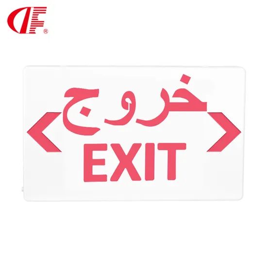 China High Quality LED Emergency Exit Light with Red Exit Arabic - Image 6