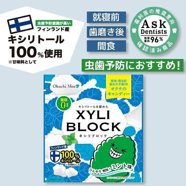 XYLI BLOCK - 100% XYLITOL SUGAR FREE CANDY Ingredients Lemon Sweetener (100% xylitol), malic acid, lemon flavor Instruction for use Lemon Sweetener (100% xylitol), malic acid, lemon - Image 3
