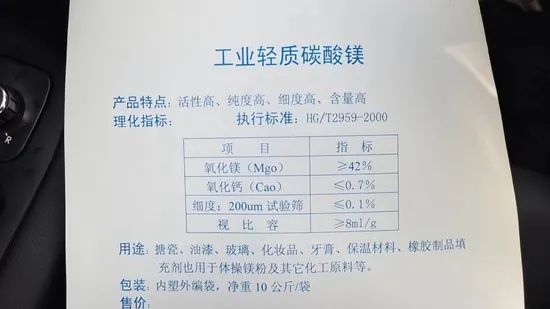 Light Magnesium Oxide for Medecine Application - Image 2