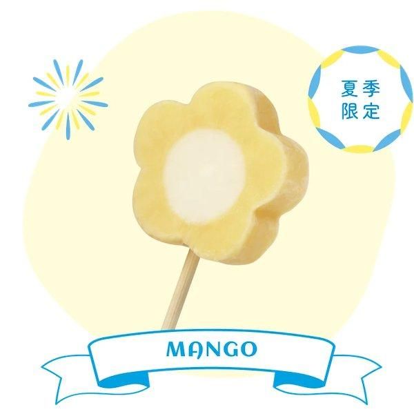 Blossom Ice Cream Bar - Mango Weight (kg) 0.1 kg Shelf Life 24 Months Place of Origin Taiwan Packaging 100 pcs/styrofoam - Image 1
